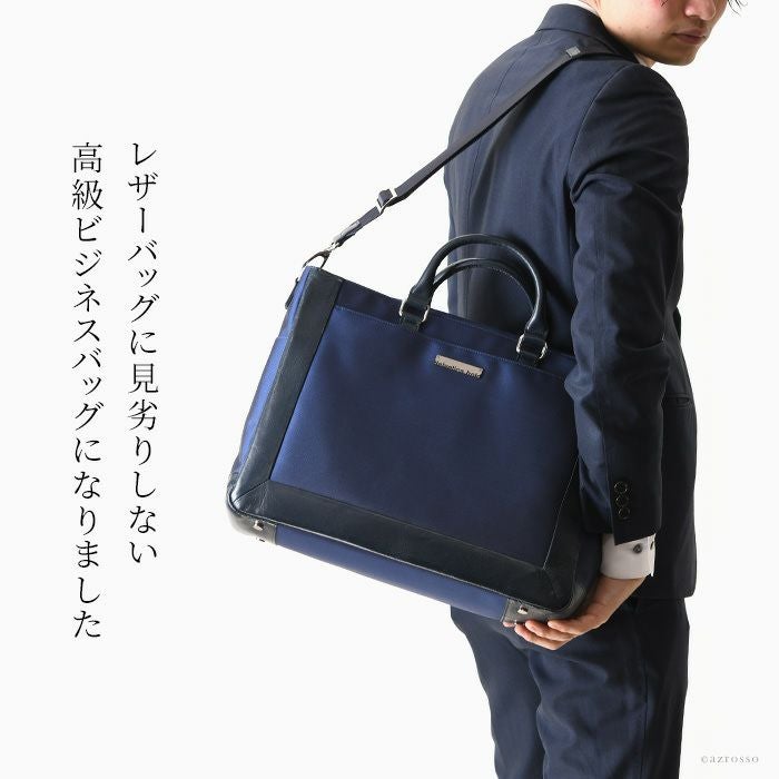 2way ビジネスバッグ ナイロン レザー メンズ ヘルベチカボールド