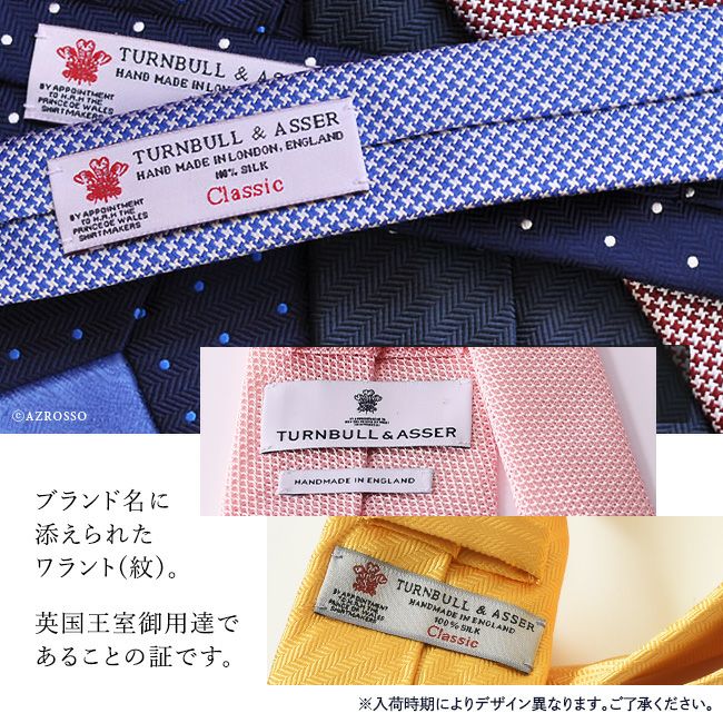 【未使用品】Turnbull & Asser ネクタイ ターンブル＆アッサー（TURNBULL&ASSER） イギリス製 ネクタイ シルク