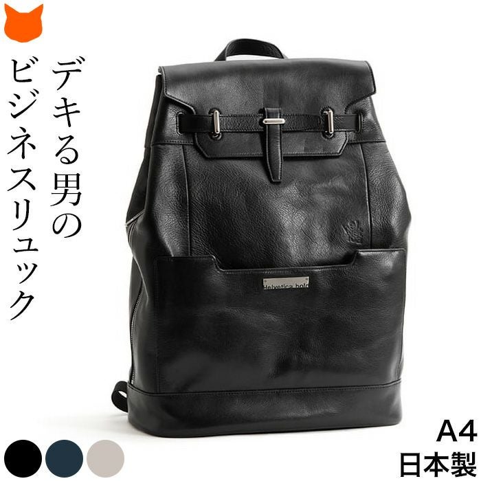 レザー リュック A4 ビジネスリュック 本革 メンズ ヘルベチカボールド
