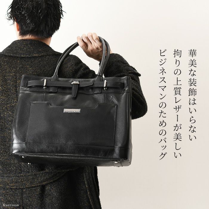 「牛革の高級鞄」（ハ━ドタイプ） 000000003278-02.jpg?size=l&w=