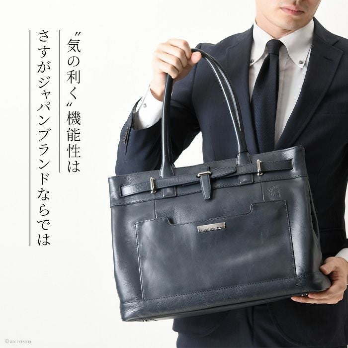 レザー トートバッグ A4 ビジネス バッグ 本革 メンズ ヘルベチカ