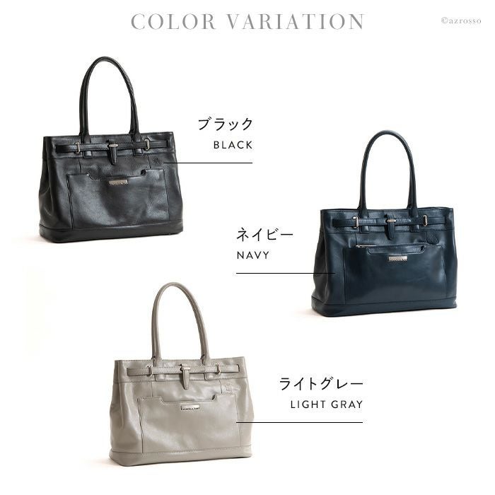 レザー トートバッグ A4 ビジネス バッグ 本革 メンズ ヘルベチカ