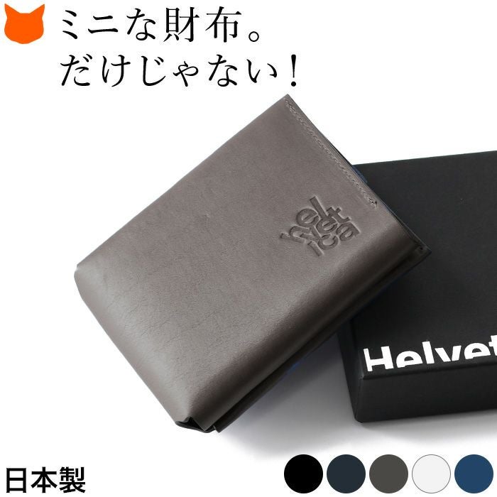本革 ミニ財布 二つ折り メンズ ヘルベチカボールド Helvetica boldの通販