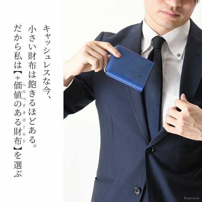 本革 ミニ財布 二つ折り メンズ ヘルベチカボールド Helvetica boldの通販