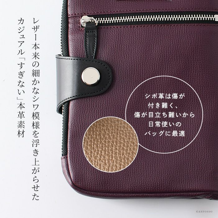 2way ポーチ ショルダー ミニバッグ レザー メンズ ヘルベチカボールド