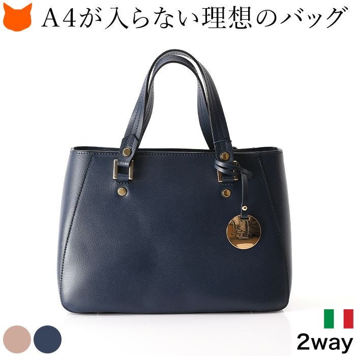 最終値下げ‼︎【新品】BEVINI ネイビー ショルダーバッグ ハンドバッグ ショルダーバッグ レディース 2way イタリア製 通勤