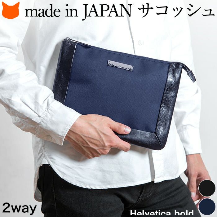 プラダ 2ポケット ショルダーバッグ コサッシュ 2way サコッシュ ショルダーバッグ ナイロン レザー ヘルベチカ