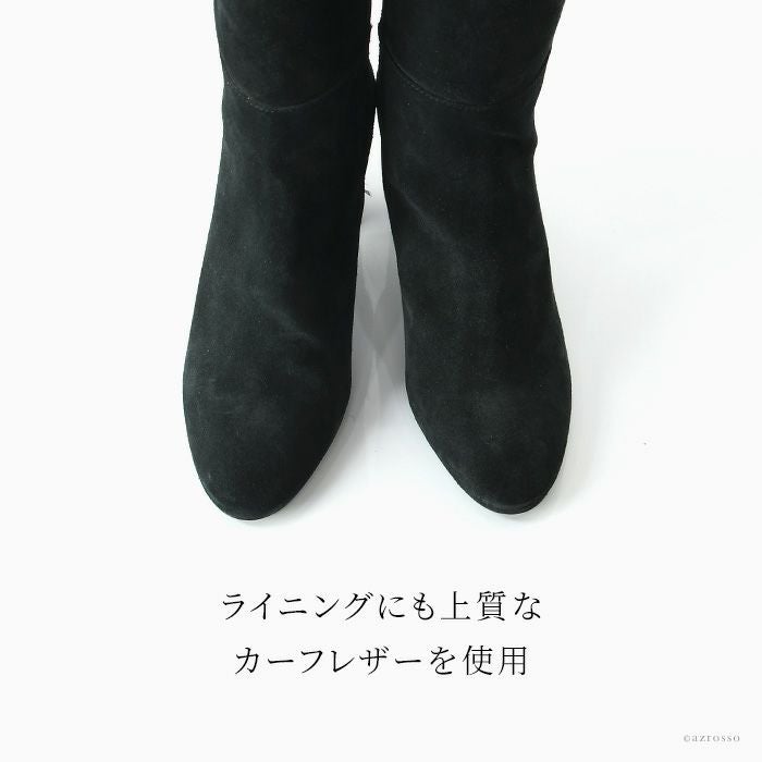 スエード ロングブーツ 黒 9cm ハイヒール サブリナ ザーニ Sabrina