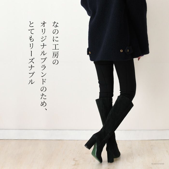 スエード ロングブーツ 黒 9cm ハイヒール サブリナ ザーニ Sabrina