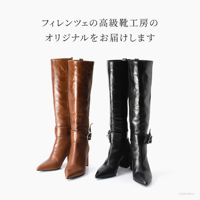 レザー ロングブーツ 7.5cm ストレッチ スリム サブリナ ザーニ