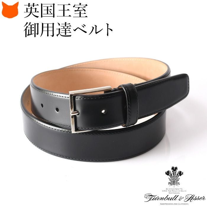 レザー ベルト 本革 黒 38インチ ターンブル&アッサー Turnbull&Asser