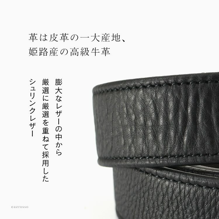 ストレッチ レザー ベルト 本革 リバーシブル 95cm ノット KNOTの通販