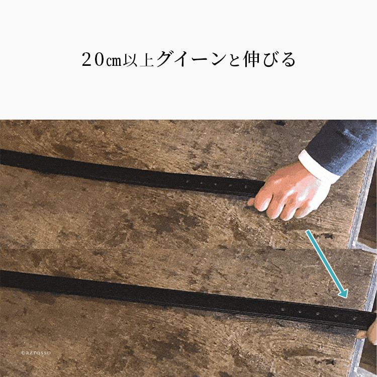 ストレッチ レザー ベルト 本革 リバーシブル 115cm ノット KNOTの通販