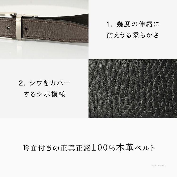 ストレッチ レザー ベルト 本革 リバーシブル 115cm ノット KNOTの通販