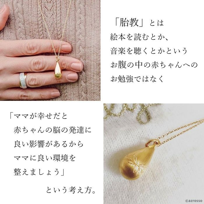 天使を呼ぶ鈴がついたネックレス マタニティーアクセサリー｜ILADO