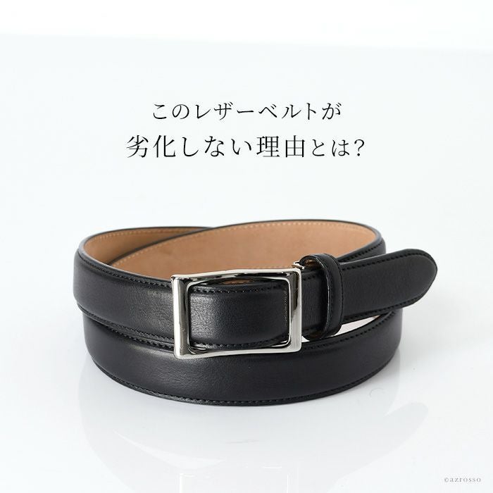 スライド レザー ベルト 本革 ブラック ブラウン アナック ANNAKの通販