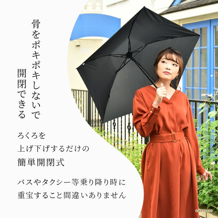 UVION 日傘　晴雨兼用傘　新品未開封 晴雨兼用のパゴダ日傘通販 ユビオン UVION シルバーコーティング