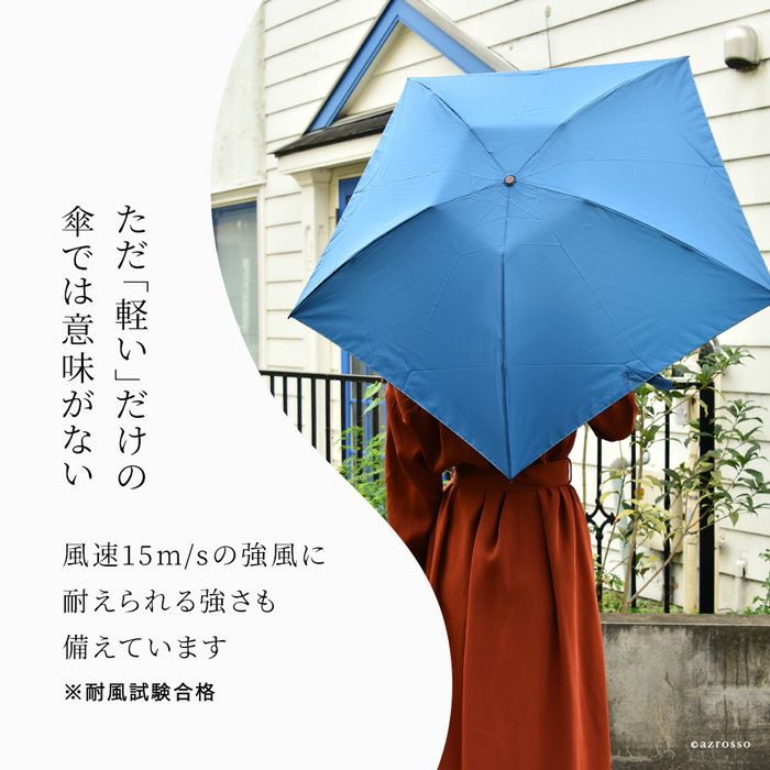 UVION 日傘　晴雨兼用傘　新品未開封 日傘（晴雨兼用） – UVION SHOP