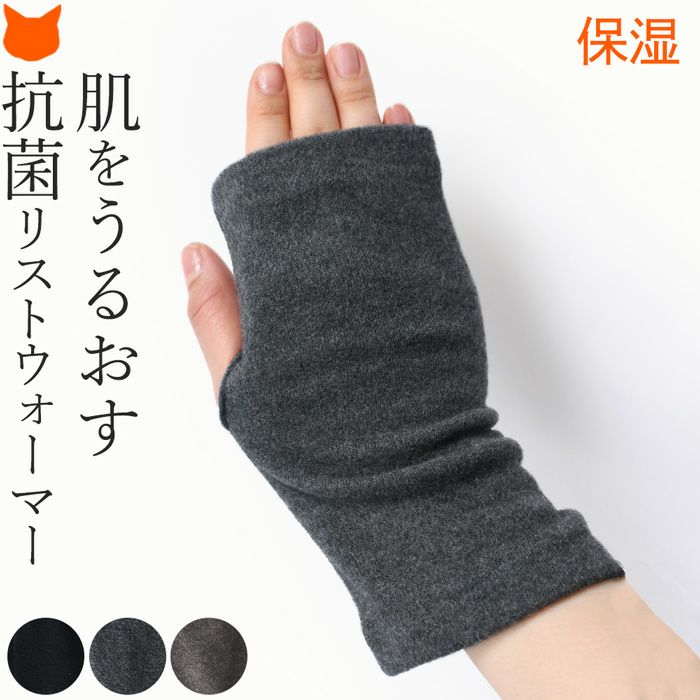 抗菌・抗ウイルス手袋【オールシーズン】