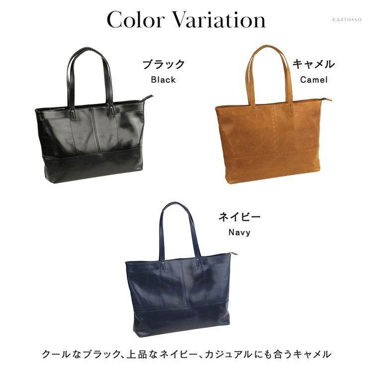 PC収納 トートバッグ 大容量 A4 本革 パスケース付き はっとり 服部の