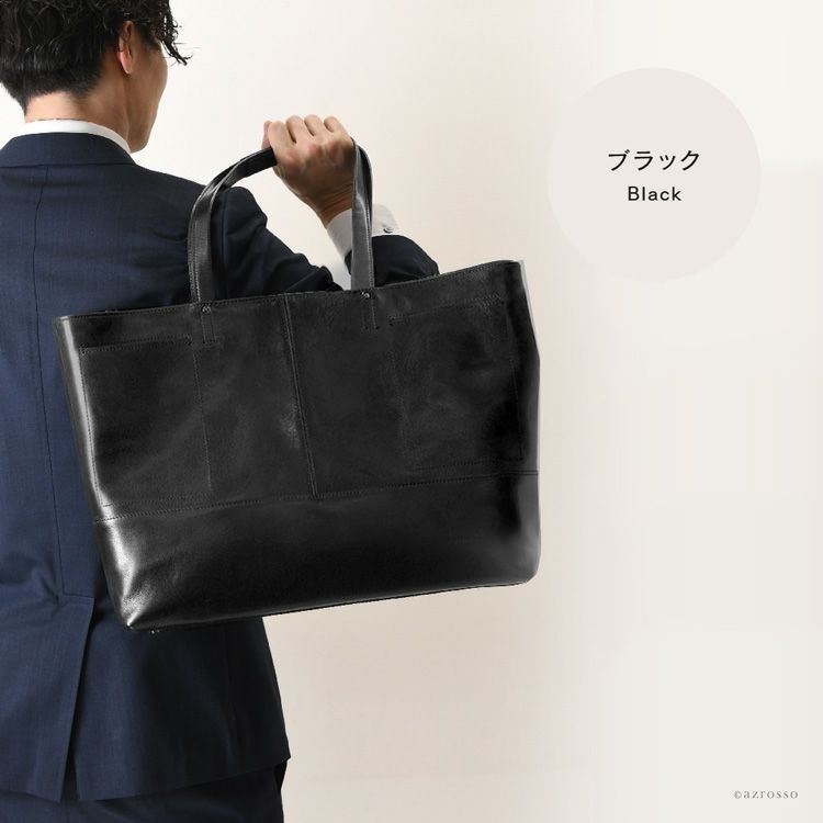 PC収納 トートバッグ 大容量 A4 本革 パスケース付き はっとり 服部の
