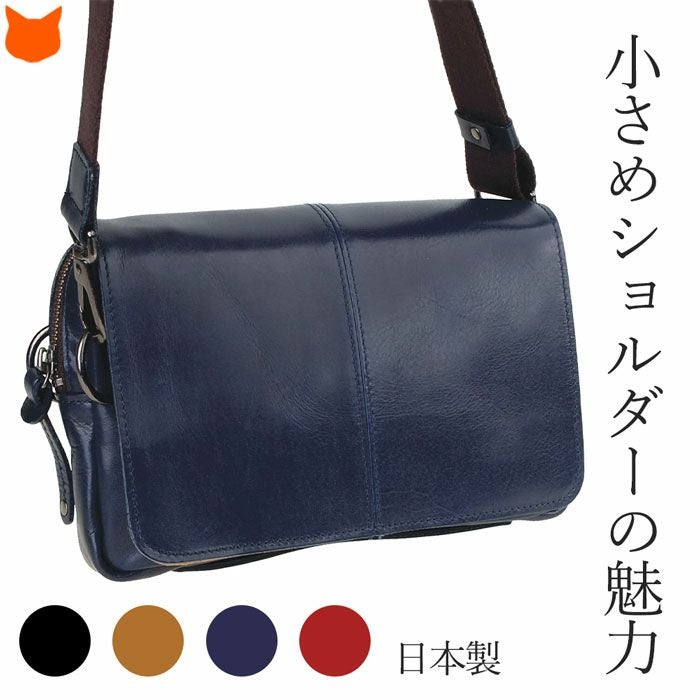 3way ショルダーバッグ 本革 レザー バッグ レディース はっとり 服部