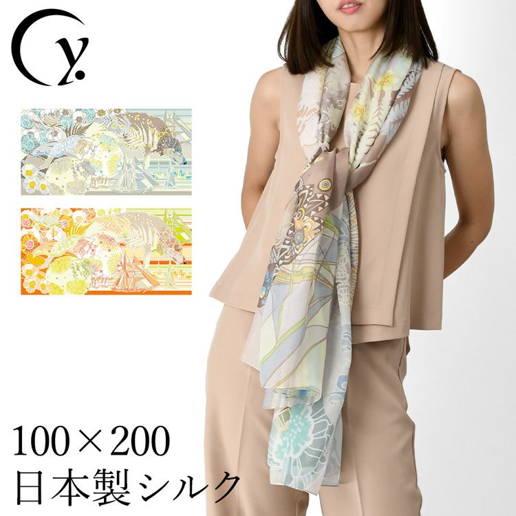 日本製 シルクレクセル 超大判ストール100×200｜.Y ドットワイ