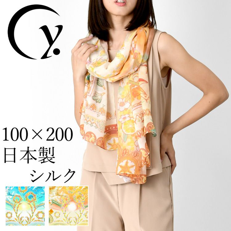 大判 シルクスカーフの通販｜ブランドセレクトシンフーライフ