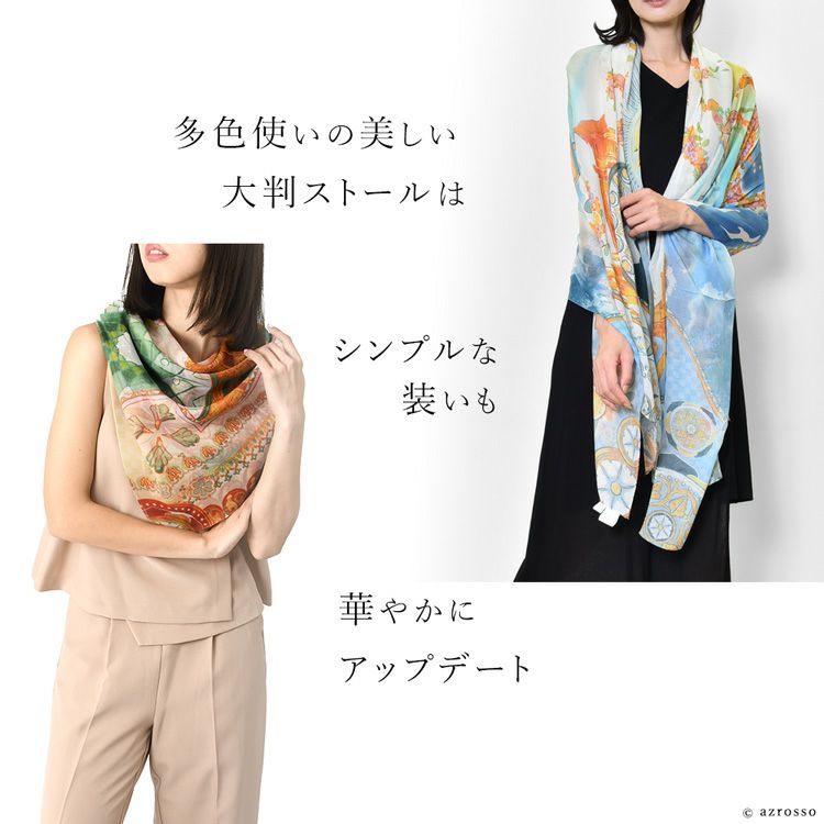 日本製 シルクレクセル 超大判ストール100×200｜.Y ドットワイ