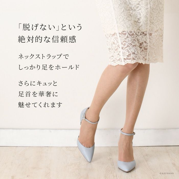 ヒール9cm レザー ストラップ セパレート パンプス リミットティル
