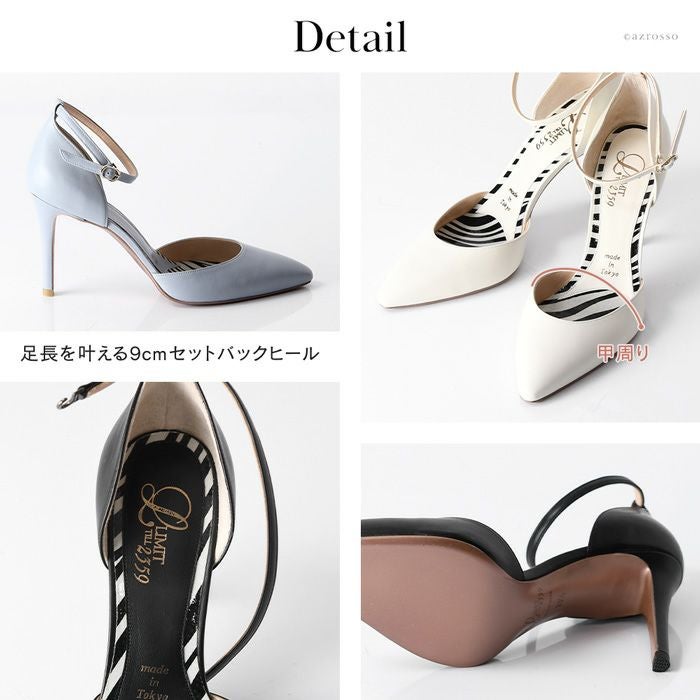 ヒール9cm レザー ストラップ セパレート パンプス リミットティル