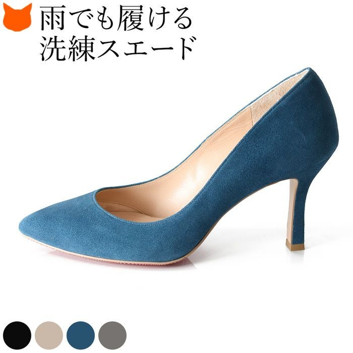 ヒール8cm スエード 晴雨兼用 パンプス リミットティル 2359 LIMIT