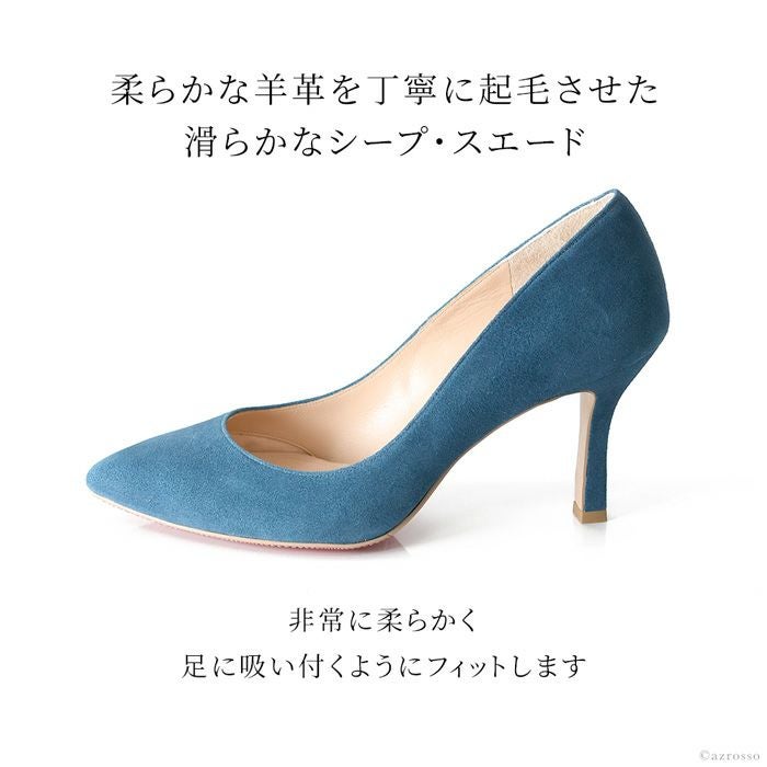 ヒール8cm スエード 晴雨兼用 パンプス リミットティル 2359 LIMIT
