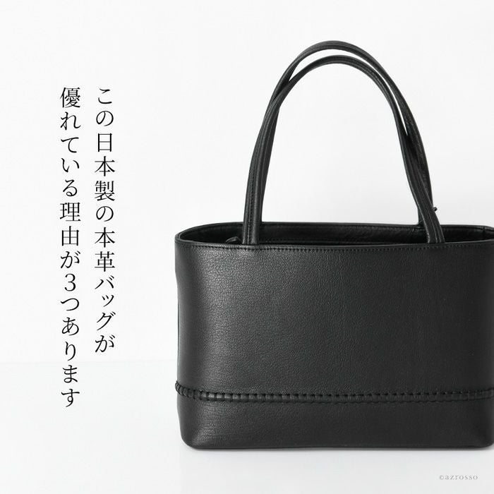 本革 フォーマルバッグ ブラック レザー 黒 ハンドバッグ 日本製