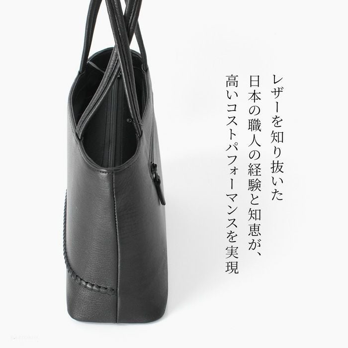 本革 フォーマルバッグ ブラック レザー 黒 ハンドバッグ 日本製