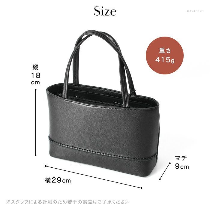 本革 フォーマルバッグ ブラック レザー 黒 ハンドバッグ 日本製