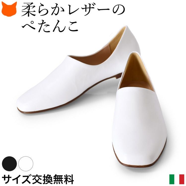 モカ　新品 未使用 CORSO ROME 9 黒レースフラット CORSO ROMA,9（コルソローマ ノーヴェ） CORSO ROMA 9 コルソローマ