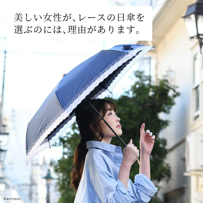 オーガンジーフラワー 刺繍の折り畳み日傘｜ブランドセレクト シンフー