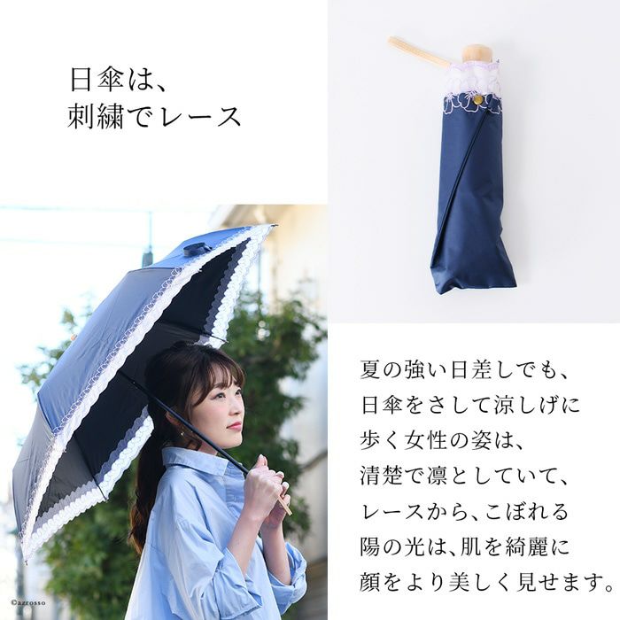 オーガンジーフラワー 刺繍の折り畳み日傘｜ブランドセレクト シンフー