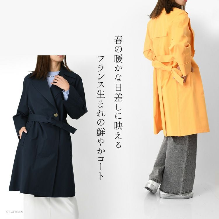メゾン レネール MAISON LENER トレンチコート 晴雨兼用 フランス製