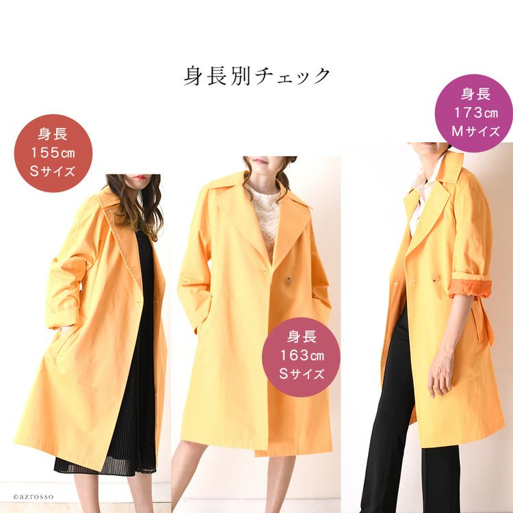 メゾン レネール MAISON LENER トレンチコート 晴雨兼用 フランス製