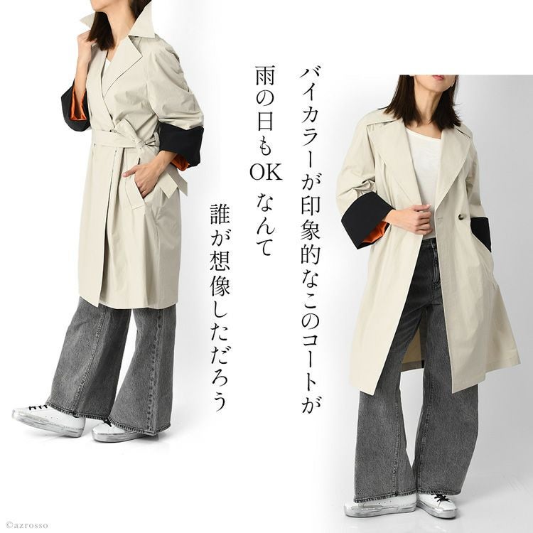 バイカラー トレンチコート 晴雨兼用 メゾン レネール MAISON LENERの通販