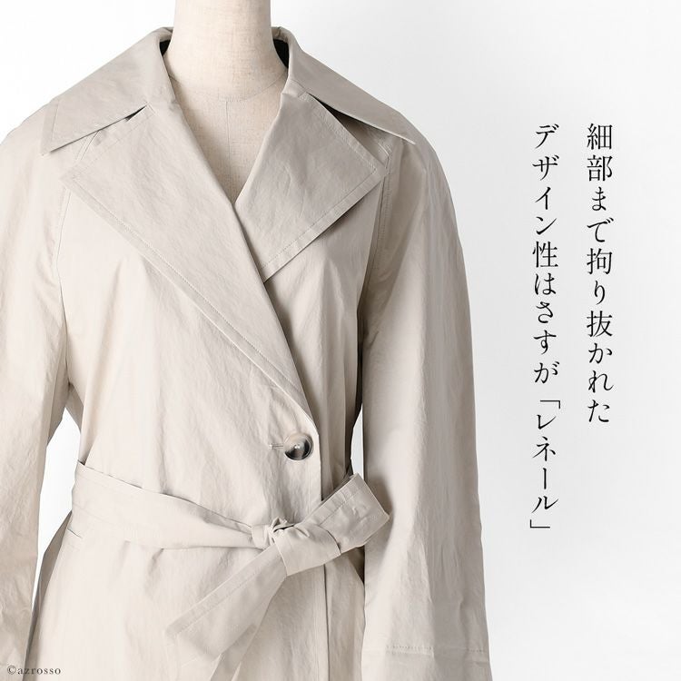 バイカラー トレンチコート 晴雨兼用 メゾン レネール MAISON LENERの通販