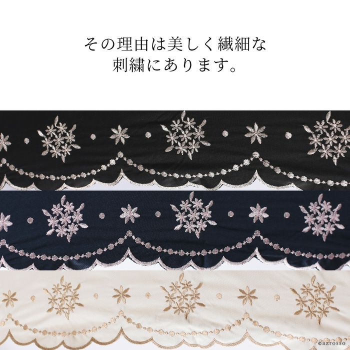 リトルブーケ 刺繍の折り畳み日傘｜ブランドセレクト シンフーライフ公式