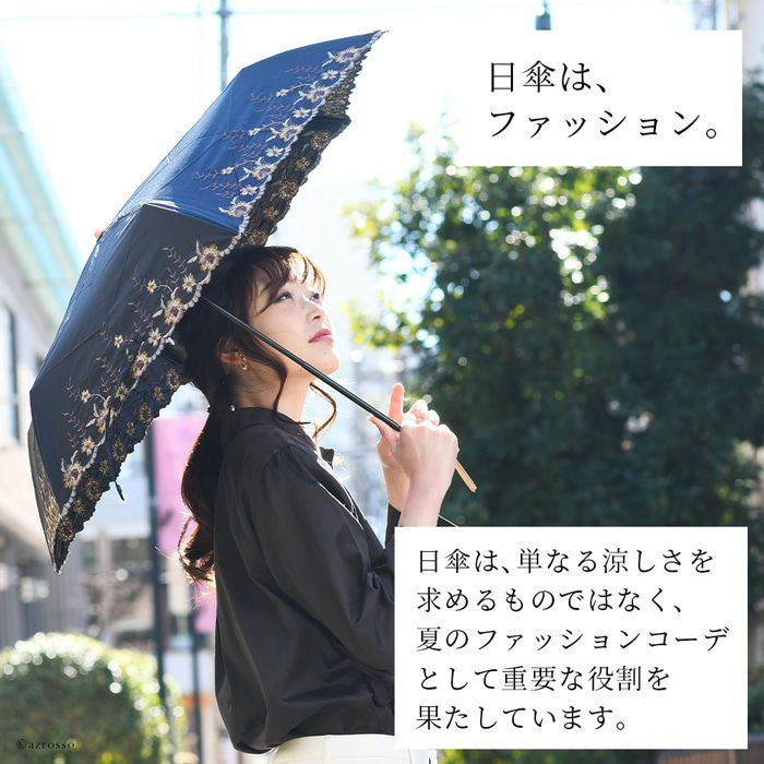 ローズチュール 刺繍の折り畳み日傘｜ブランドセレクト シンフーライフ公式