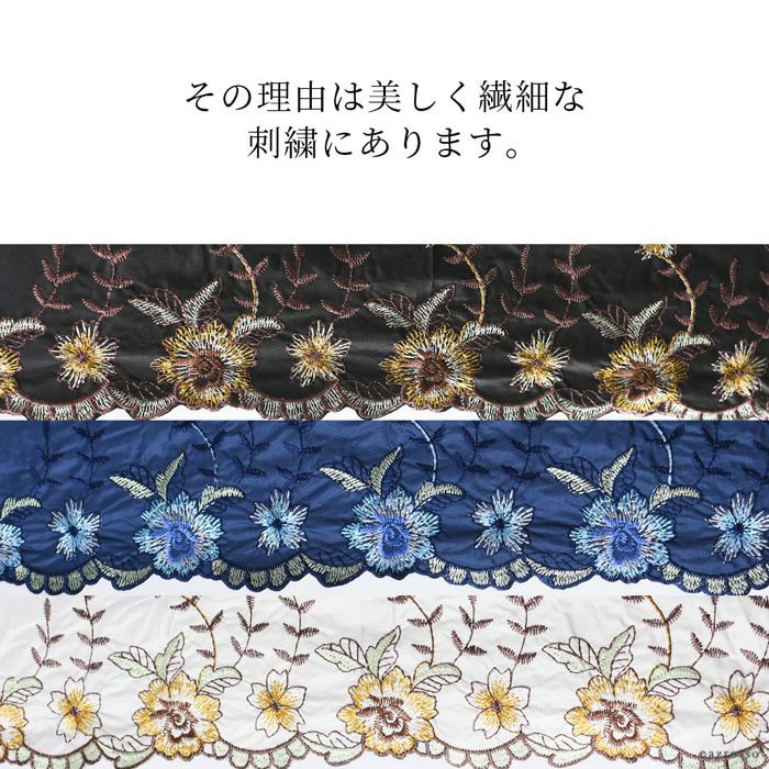 ローズチュール 刺繍の折り畳み日傘｜ブランドセレクト シンフーライフ公式