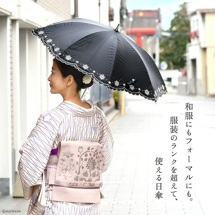 リトルブーケ 刺繍日傘 長傘タイプの通販｜Malagavaria マラガバリア
