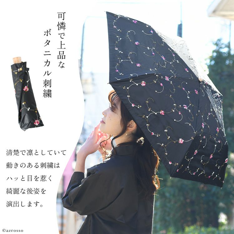 インディアンサラサ 刺繍の折り畳み日傘｜ブランドセレクト シンフー