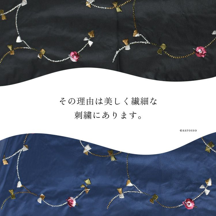 インディアンサラサ 刺繍の折り畳み日傘｜ブランドセレクト シンフー