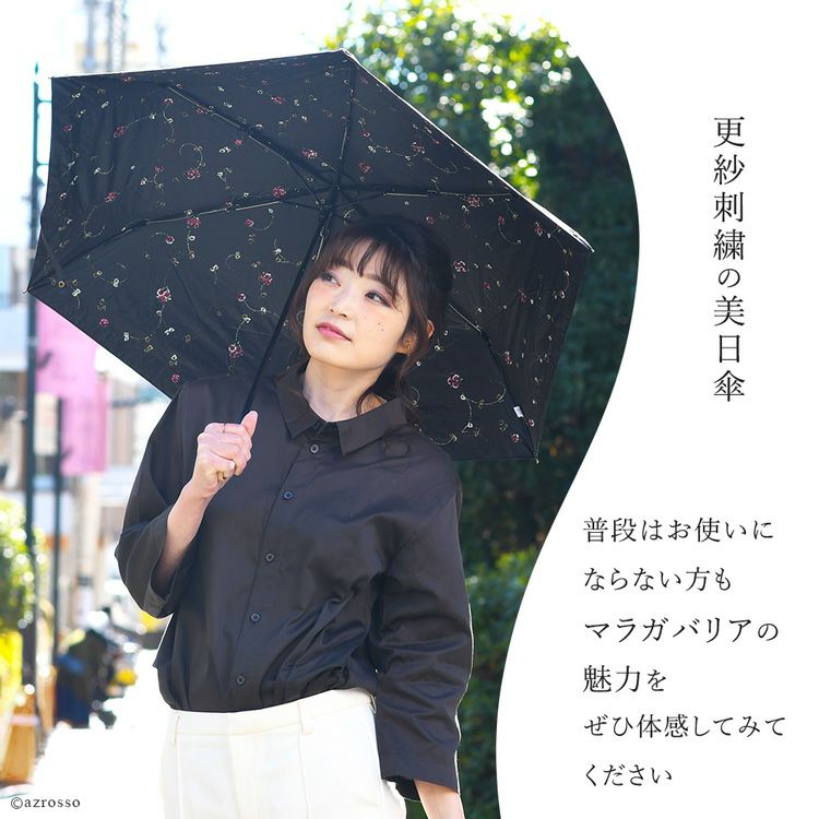 インディアンサラサ 刺繍の折り畳み日傘｜ブランドセレクト シンフー